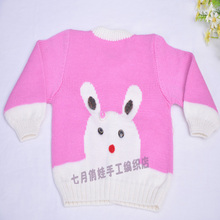 【三利<em>毛衣</em>儿童】最新最全三利<em>毛衣</em>儿童 产品