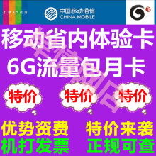 【湖北移动3g资费卡】最新最全湖北移动