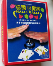 【德国心脏病塑封】最新最全德国心脏病塑封 产品参考信息_一淘搜索