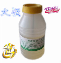 【pvc管胶水】最新最全pvc管胶水 产品参考信