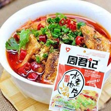 【周君记水煮肉片调料】最新最全周君记水煮肉