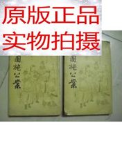 【绘图施公案】最新最全绘图施公案返利优惠