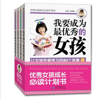 <em>描写女孩</em>性格<em>的句子</em>_热卖搜索_一淘网