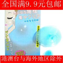 【<em>洗脸神器</em> <em>女人我最大</em>】最新最全<em>洗脸神器</em> 女
