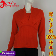 【<em>和尚领毛衣</em>】最新最全<em>和尚领毛衣</em> 产品参考