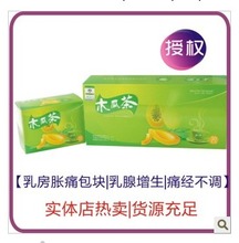【康迈木瓜茶】最新最全康迈木瓜茶 产品参考