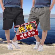 【<em>老年人马裤</em>】最新最全<em>老年人马裤</em> 产品参考