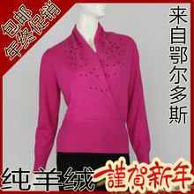 【<em>和尚领毛衣</em>】最新最全<em>和尚领毛衣</em>返利优惠_