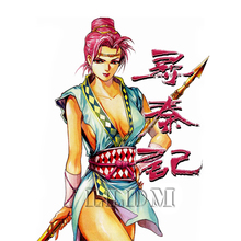 【<em>寻秦记漫画</em>】_书籍价格_最新最全书籍返利
