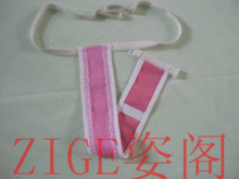 【女人<em>月经带卫生带</em>】最新最全女人<em>月经带卫生</em>