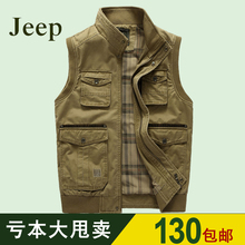 【中老年<em>马甲</em>男<em>春秋</em>】最新最全中老年<em>马甲</em>男春