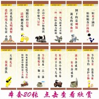 展板食堂宣传标语饮食-宣传健康饮食习惯标语