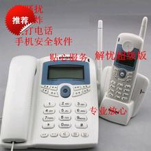 【代打骚扰电话软件】最新最全代打骚扰电话软