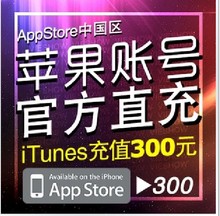 【appleid账号共享】最新最全appleid账号共享