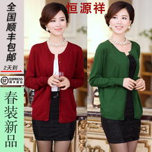 【<em>恒源祥</em>小<em>开衫</em>】最新最全<em>恒源祥</em>小<em>开衫</em>返利优