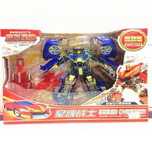 【星魂战士玩具】_玩具价格_最新最全玩具返