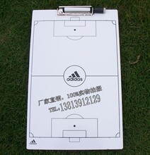 【足球战术板】最新最全足球战术板 产品参考