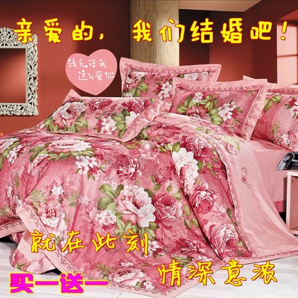 富安娜婚庆四件套正品家纺全棉贡缎提花欧式纯