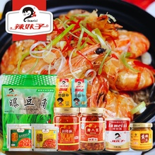 【<em>湖南辣妹子</em>辣椒酱】最新最全<em>湖南辣妹子</em>辣椒