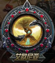 【lol买号】最新最全lol买号 产品参考信息