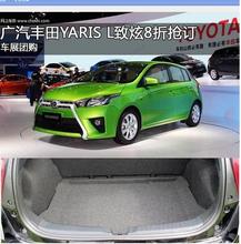 【2014 丰田新款车】最新最全2014 丰田新款车