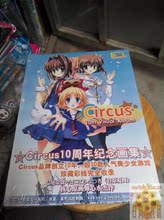 【初音岛游戏】最新最全初音岛游戏返利优惠_