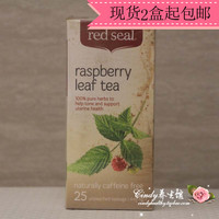 标red seal 树莓叶茶 覆盆子女性茶 缓解<em>痛经</em> 帮