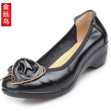 【<em>金丝鸟女鞋</em>】最新最全<em>金丝鸟女鞋</em> 产品参考