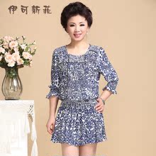 【<em>中年妇女裙装</em>】_女装价格_最新最全女装返