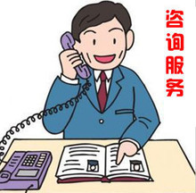 【会计咨询】_网络服务价格_最新最全网络服