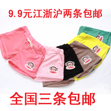 【<em>9.9短裤女夏装</em>】最新最全<em>9.9短裤女夏装</em>返利