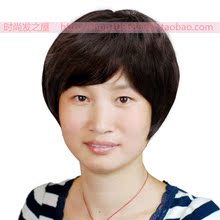 【<em>短发发型</em>妈妈<em>短发</em>】最新最全<em>短发发型</em>妈妈短