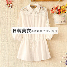 【镂空<em>半袖开衫</em>】_女装价格_最新最全女装返