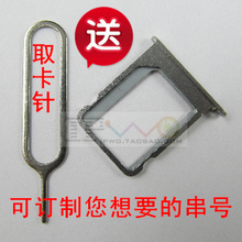 【苹果串号】最新最全苹果串号 产品参考信息