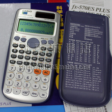 【卡西欧fx991es】最新最全卡西欧fx991es 产