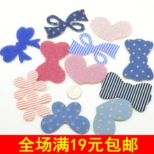 【<em>粘头发</em>魔术贴】_时尚饰品价格_最新最全时