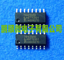 【led显示屏ic品牌】最新最全led显示屏ic品牌