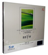 【古筝曲cd】最新最全古筝曲cd搭配优惠_一淘