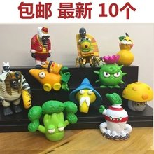 【植物大战僵尸ol 玩具】最新最全植物大战僵尸ol 玩具搭配优惠_一淘网