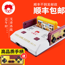 【家用电视插卡游戏机】最新最全家用电视插卡