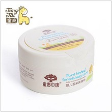 【童泰贝康爽身粉】最新最全童泰贝康爽身粉返