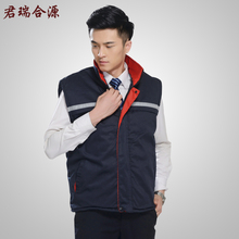 【<em>劳保棉马甲</em>】最新最全<em>劳保棉马甲</em>返利优惠_