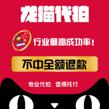 【上海 拍牌照】最新最全上海 拍牌照搭配优惠