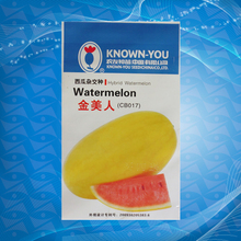 【农友种苗】最新最全农友种苗搭配优惠