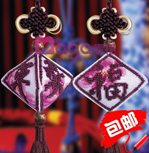 【珠绣平安福车挂】_布艺软饰价格_最新最全