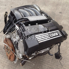 【n46 发动机】最新最全n46 发动机返利优惠