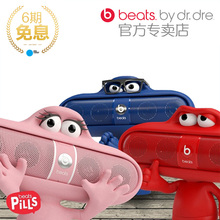 【beats音响】最新最全beats音响搭配优惠