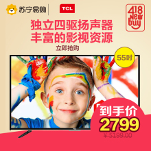 【tcl-l32f3320b电路板】最新最全tcl-l32f3320b