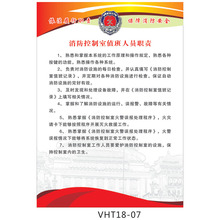 【消防制度】最新最全消防制度返利优惠