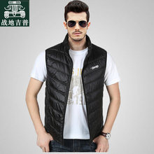 【<em>jeep马甲</em>】最新最全<em>jeep马甲搭配</em>优惠_一淘